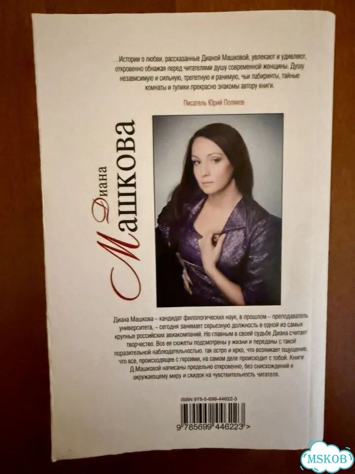 Книги для женщин фото 4