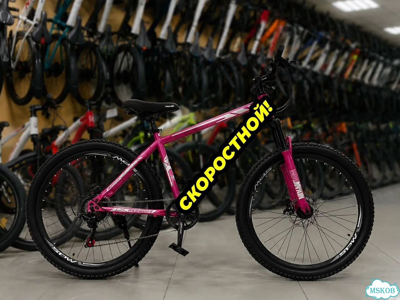 Велосипед горный 26'' фото 1