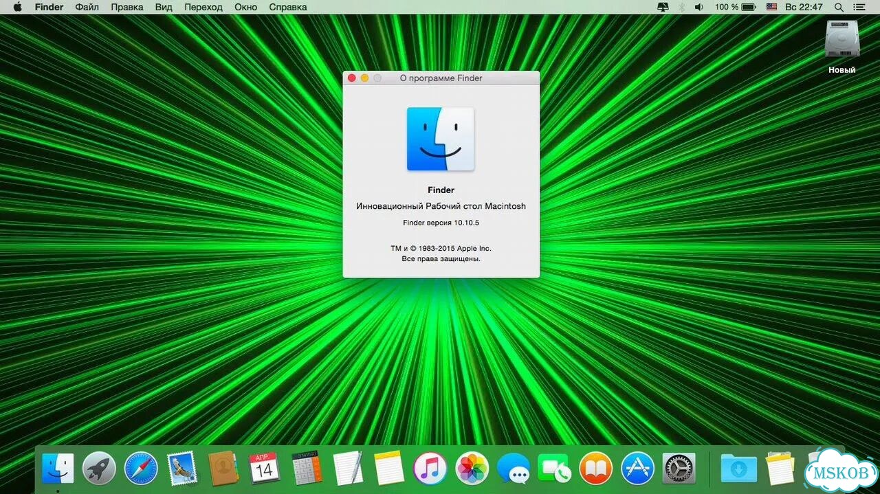 Mac os x 10.6 snow leopard фото 7