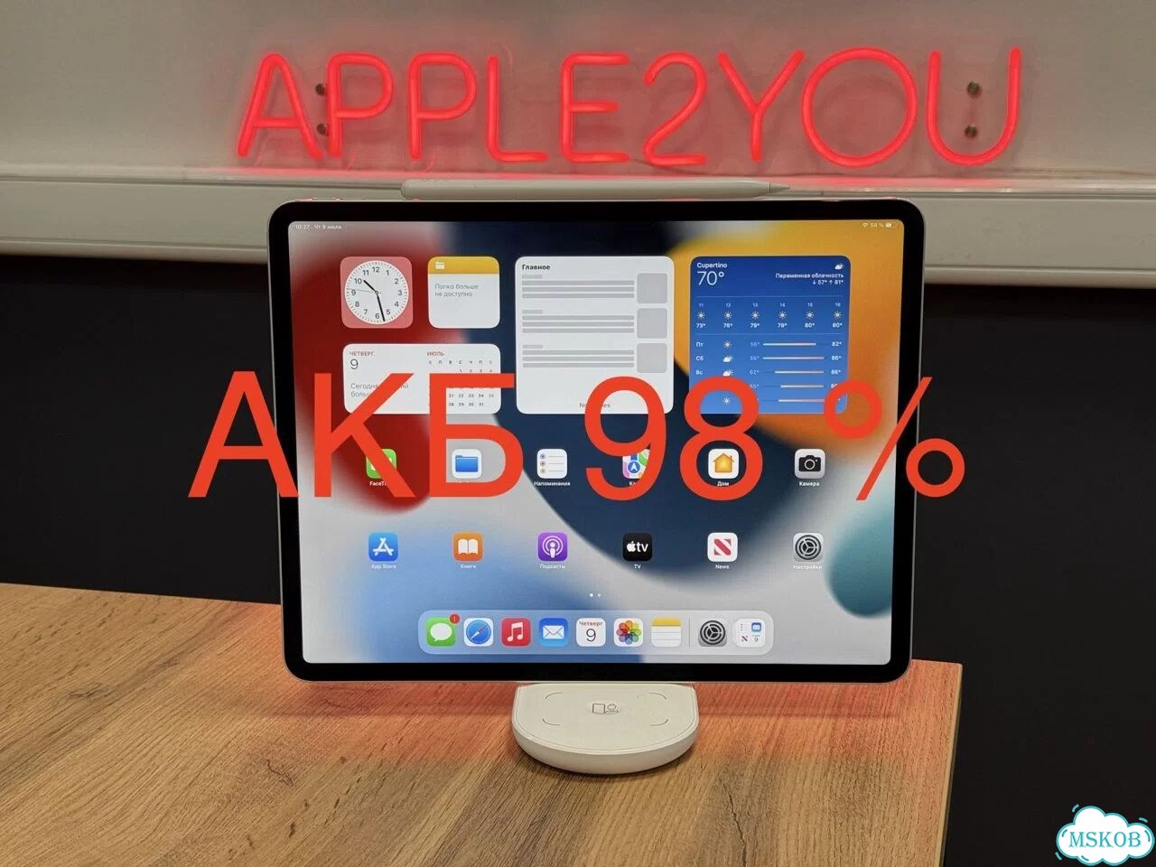 iPad Pro 12.9 Gen 4 256 GB LTE 98 % 148 циклов фото 1