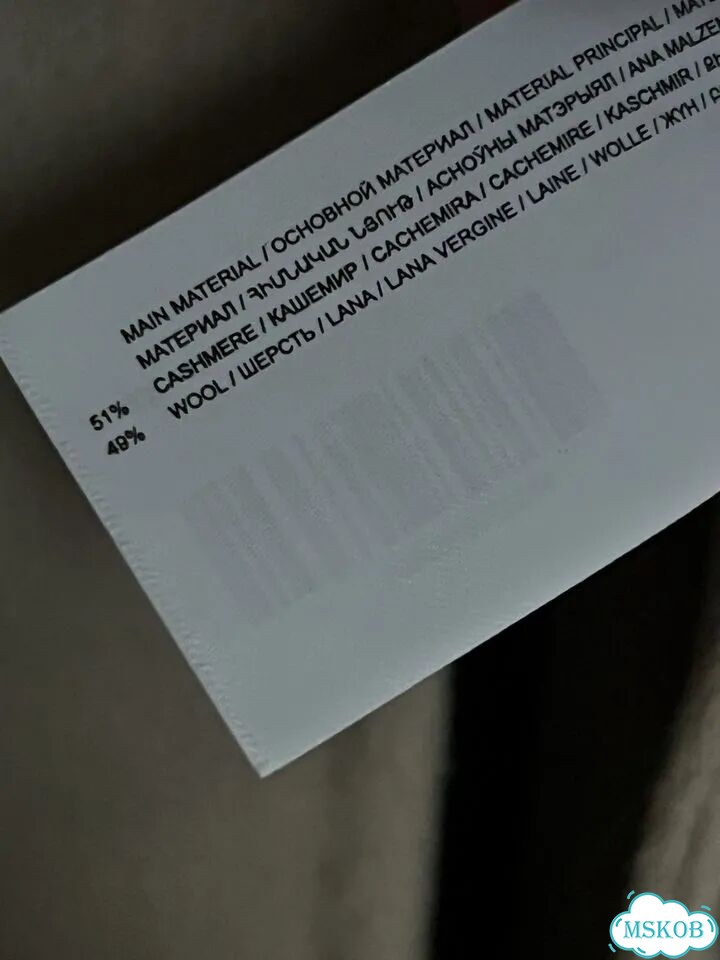 Lime пальто из кашемира стиль Max Mara Madame фото 10