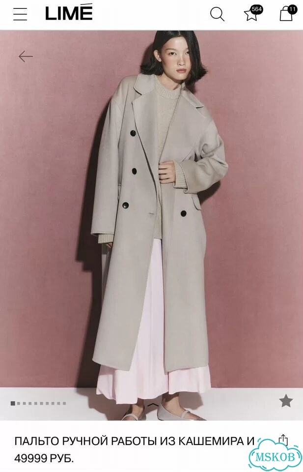 Lime пальто из кашемира стиль Max Mara Madame фото 5