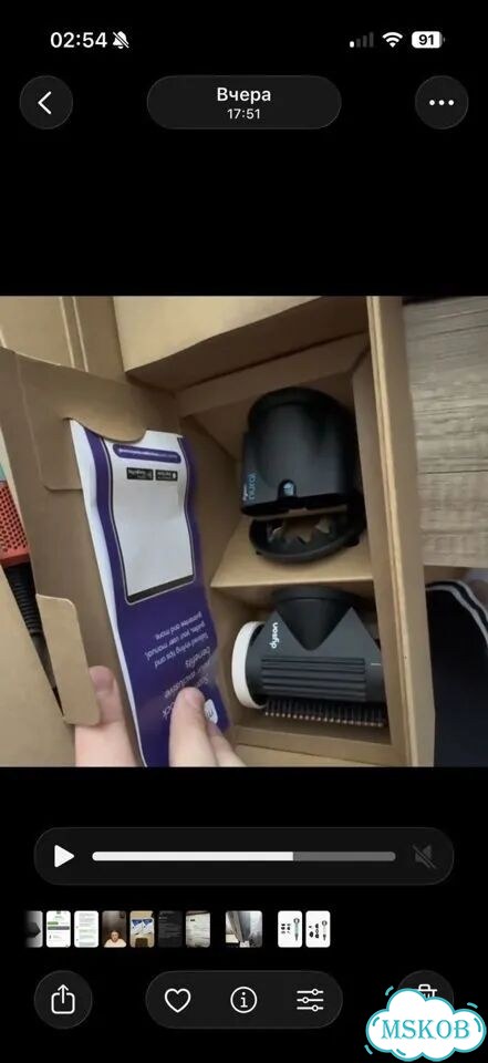Dyson Supersonic HD 16 Nural фото 4