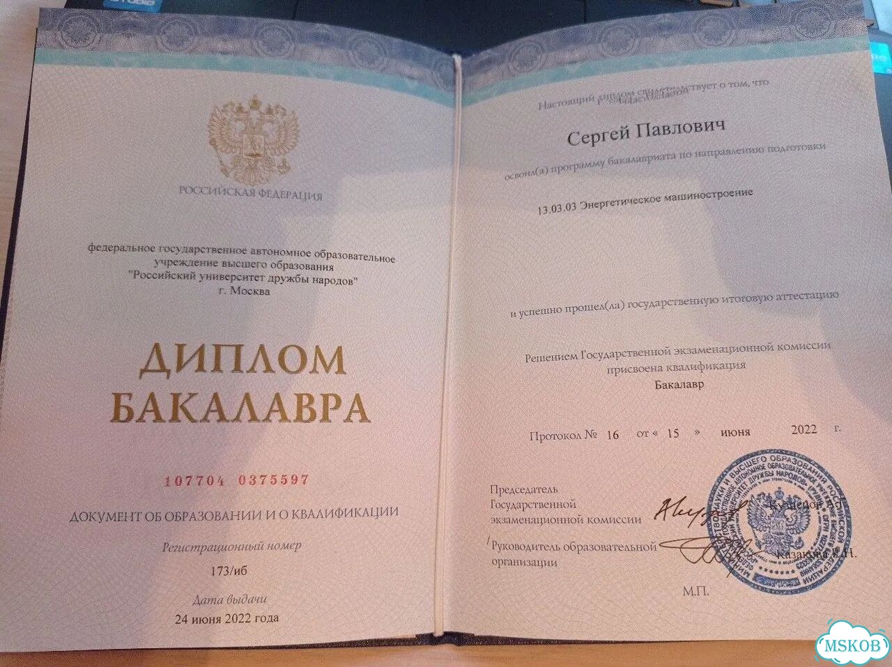 Репетитор по истории фото 2