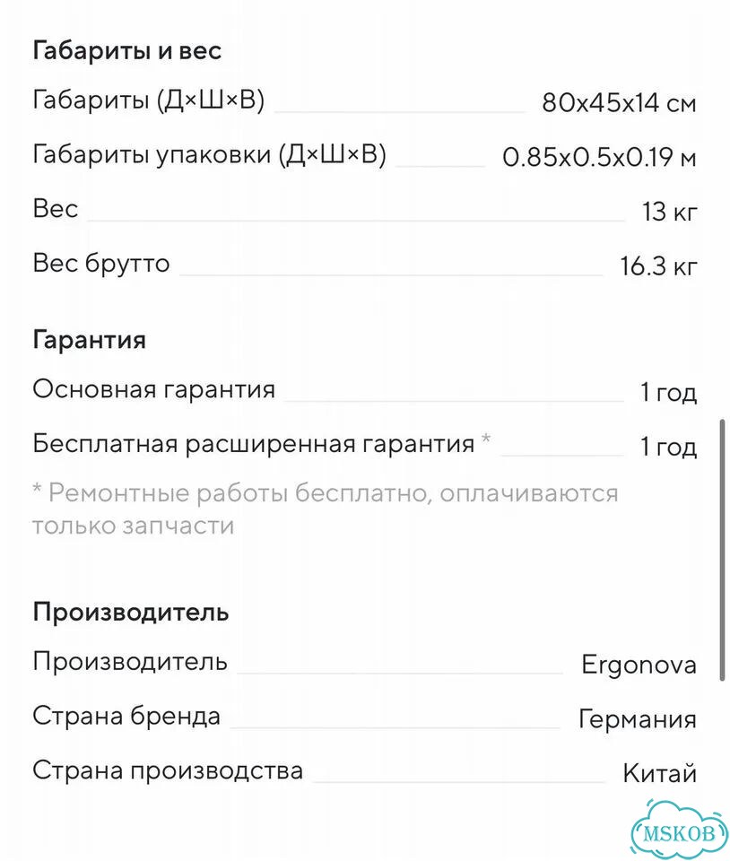 Виброплатформа ergonova max burn фото 3