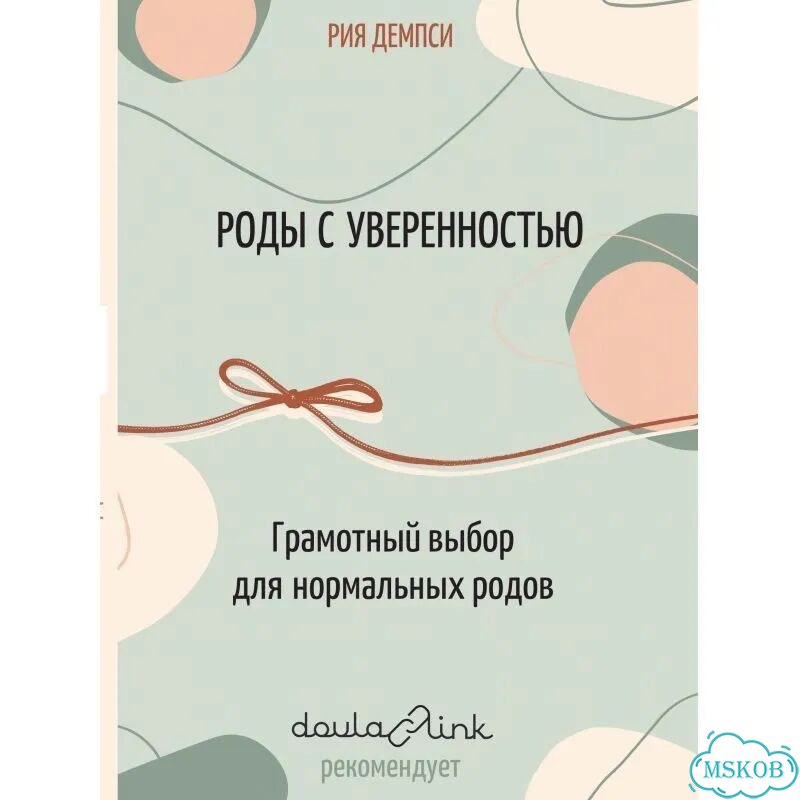 Книги по психологии фото 1