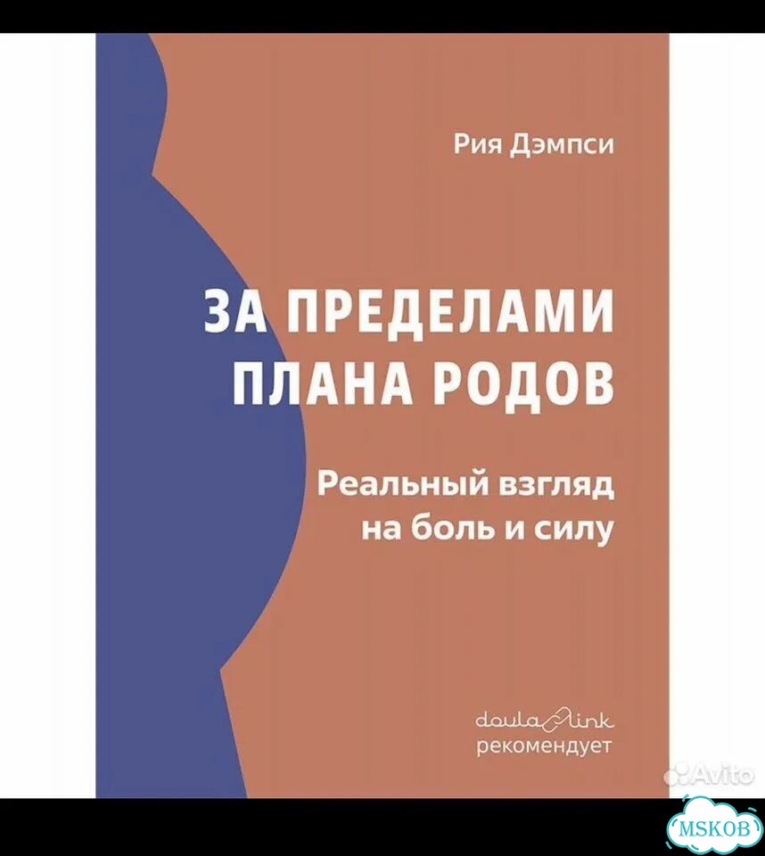 Книги по психологии фото 2