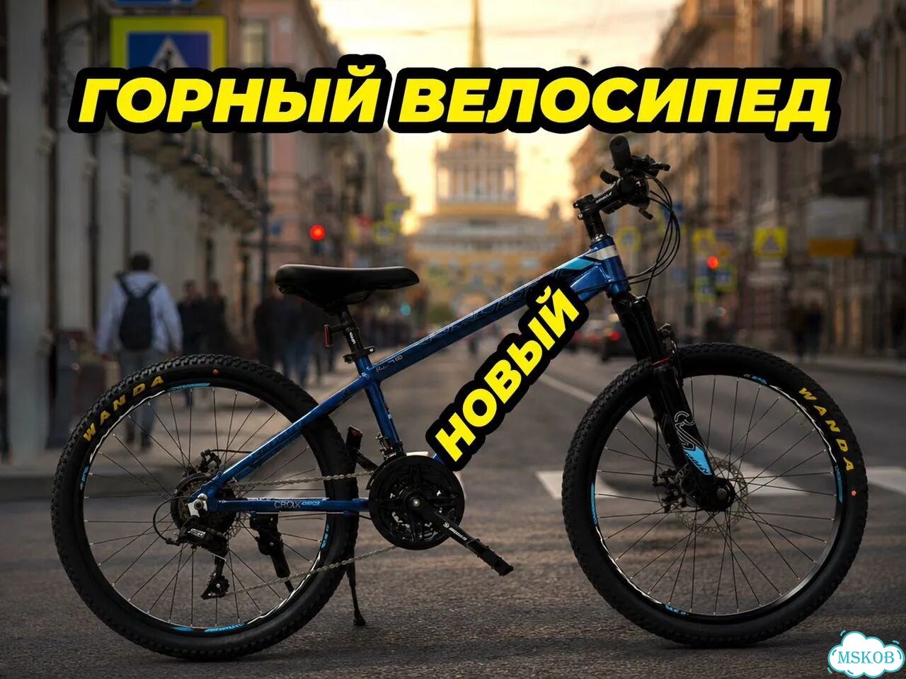 Велосипед горный 26'' фото 1