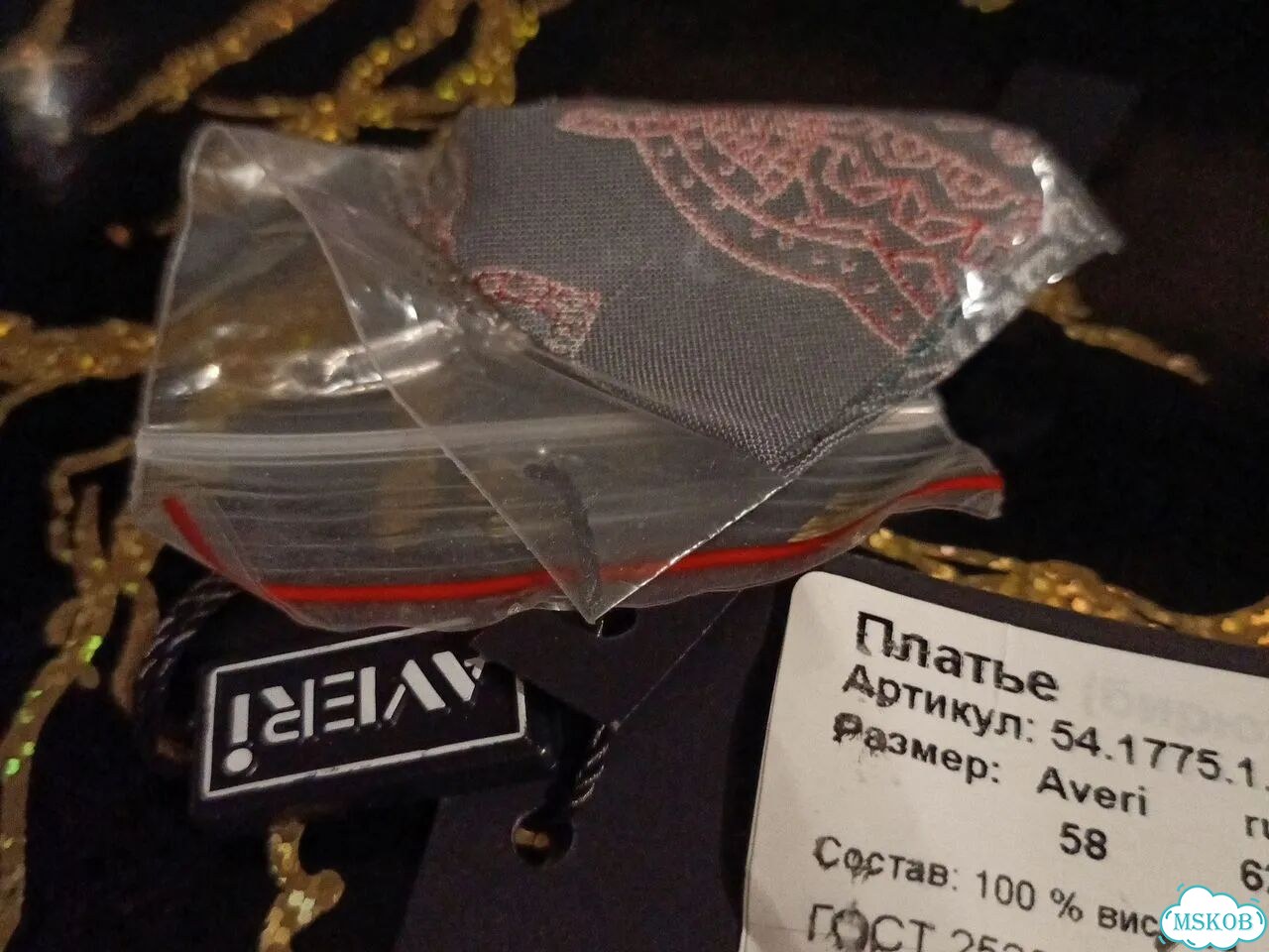 Платье рубашка 58 -60 фото 7