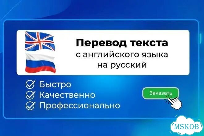 Переводчик художественных текстов с английского фото 1