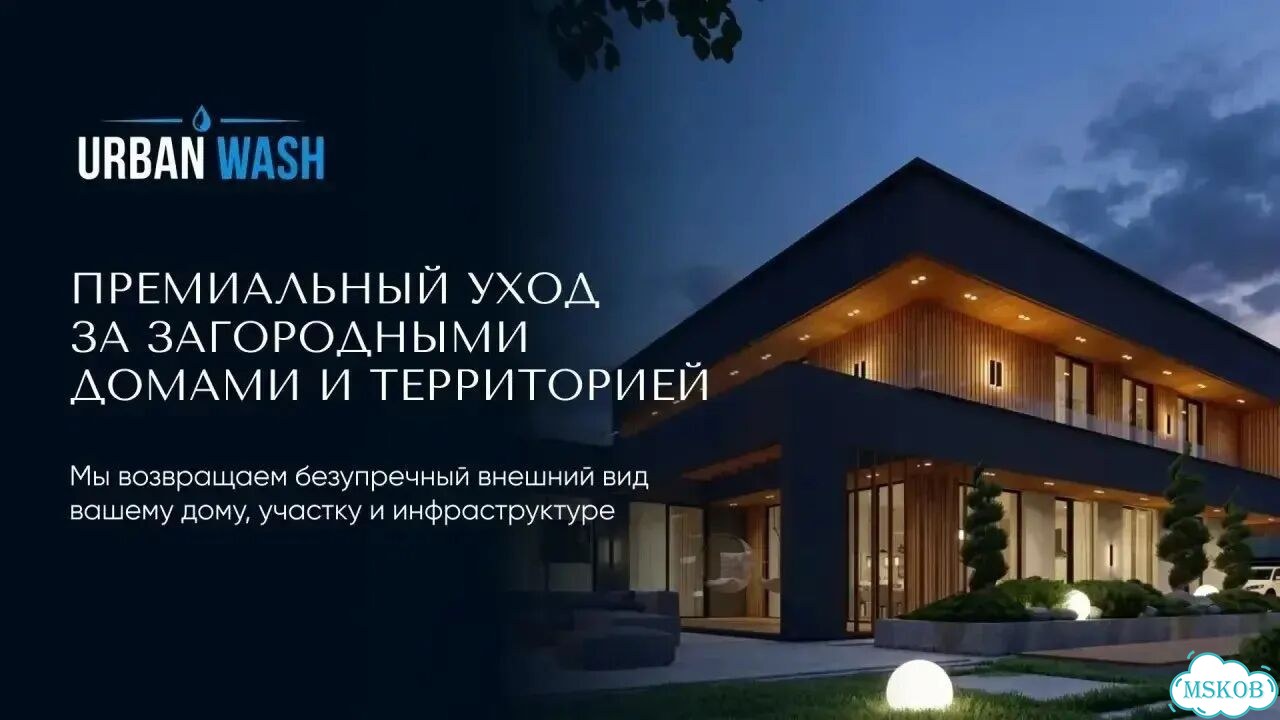 Клининговые услуги уборка квартир и домов фото 1