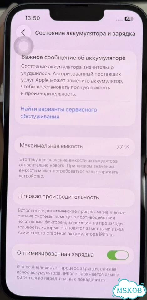 iPhone 14, 128 ГБ, SIM + eSIM фото 3