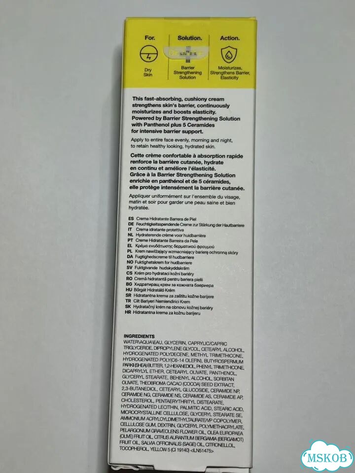 Крем для лица Dr.Jart+ ceramidin skin barrier фото 5