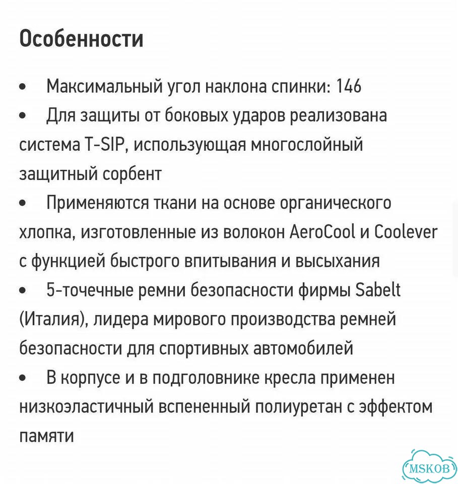 Продаю автомобильное кресло daiichi, first 7 фото 10