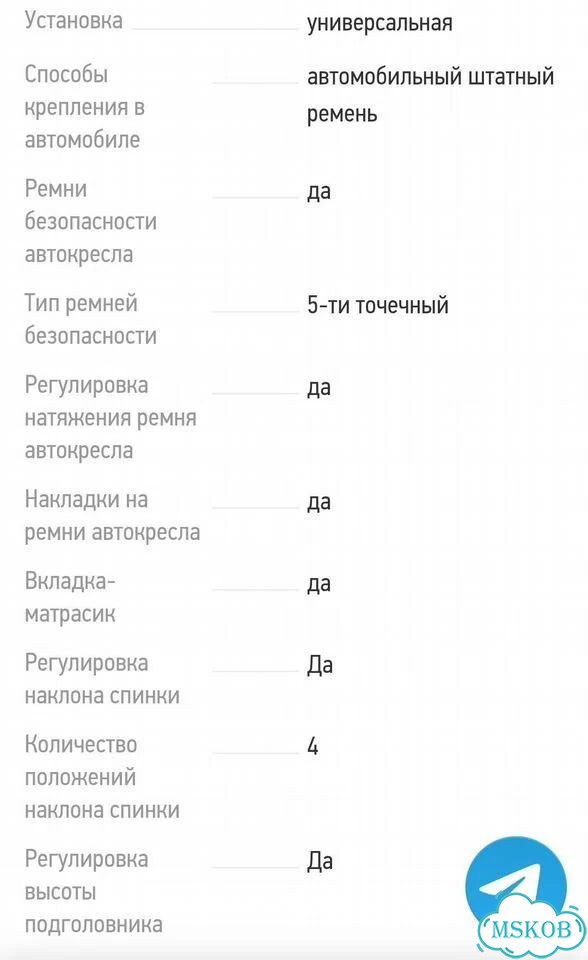 Продаю автомобильное кресло daiichi, first 7 фото 6