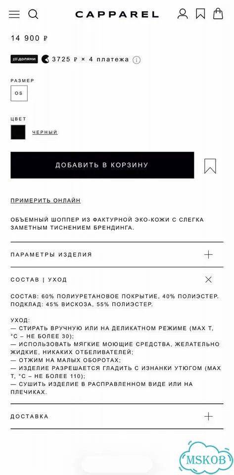 Дерзкий объемный шопер из фактурной эко-кожи фото 5