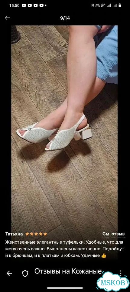 Босоножки из натуральной кожи 40 фото 3