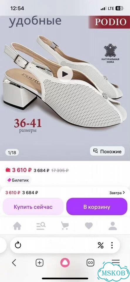 Босоножки из натуральной кожи 40 фото 4