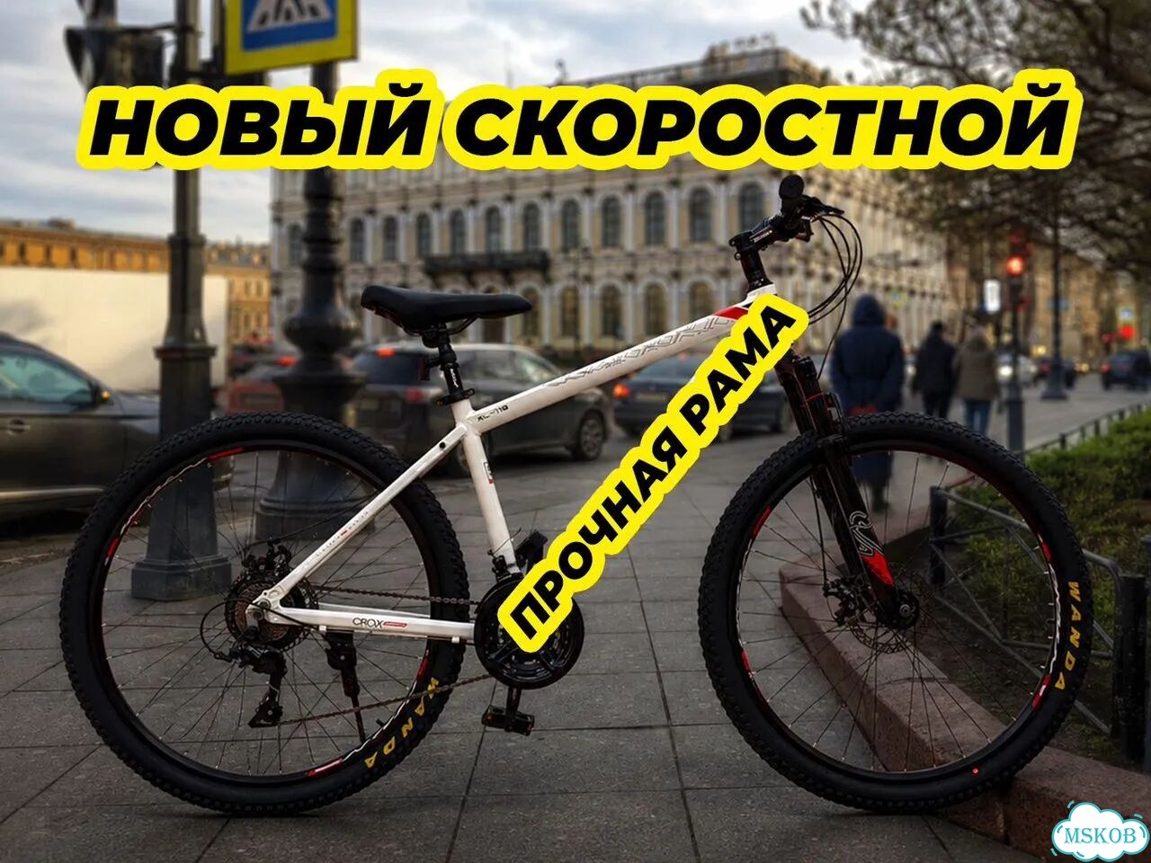 Велосипед горный 26'' фото 1