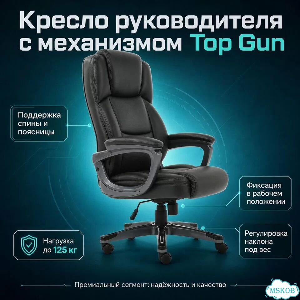 Инфографика товаров фото 1