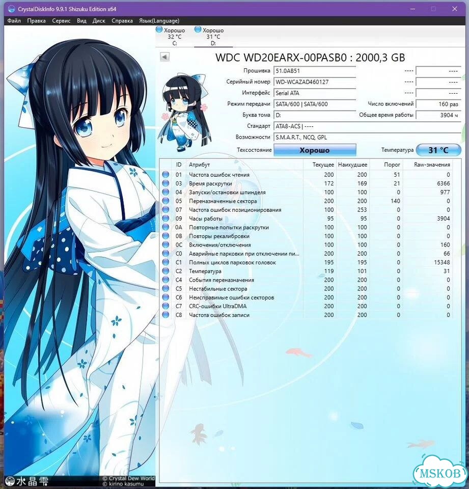 2Tb WD Caviar Green WD20Earx с малым пробегом фото 3