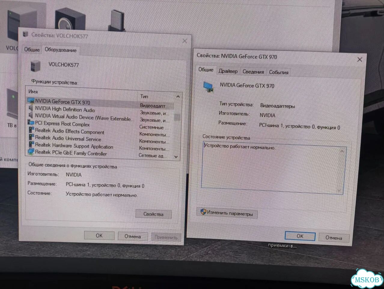 Gtx970 4gb видеокарта фото 6