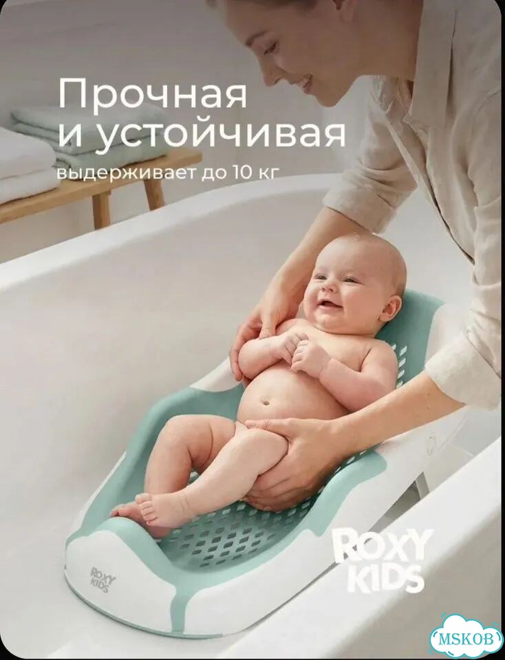 Горка для купания фото 2