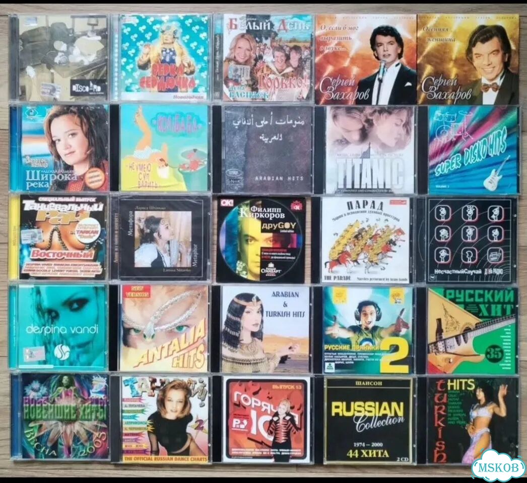 Аудио компакт диски Cd фото 4