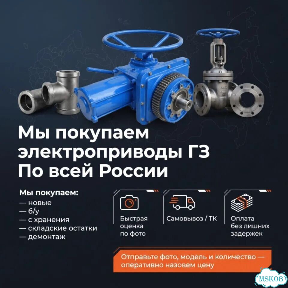 Электропривод гз — мощный фото 1