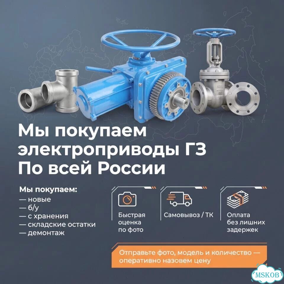 Гз — проверенный электропривод с ресурсом на годы фото 1