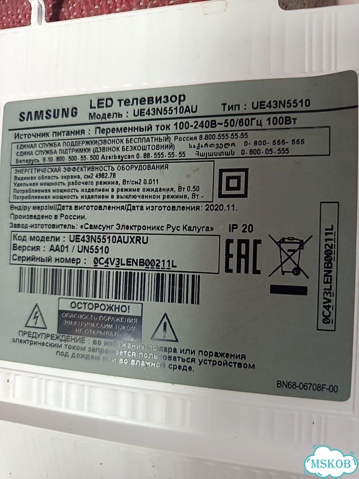 Платы телевизора Samsung UE43N5510AU фото 5