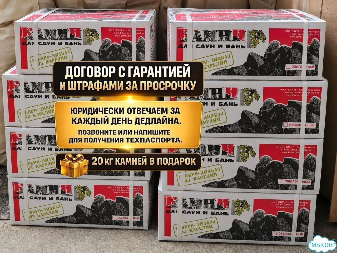 Баня квадро 3м под ключ без скрытых платежей фото 10
