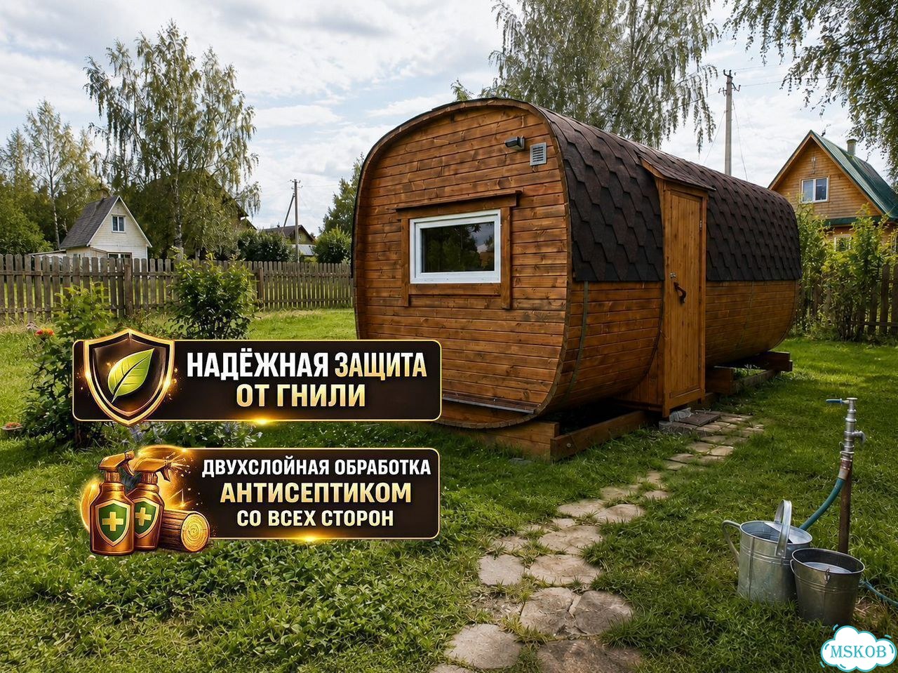 Баня квадро 3м под ключ без скрытых платежей фото 3