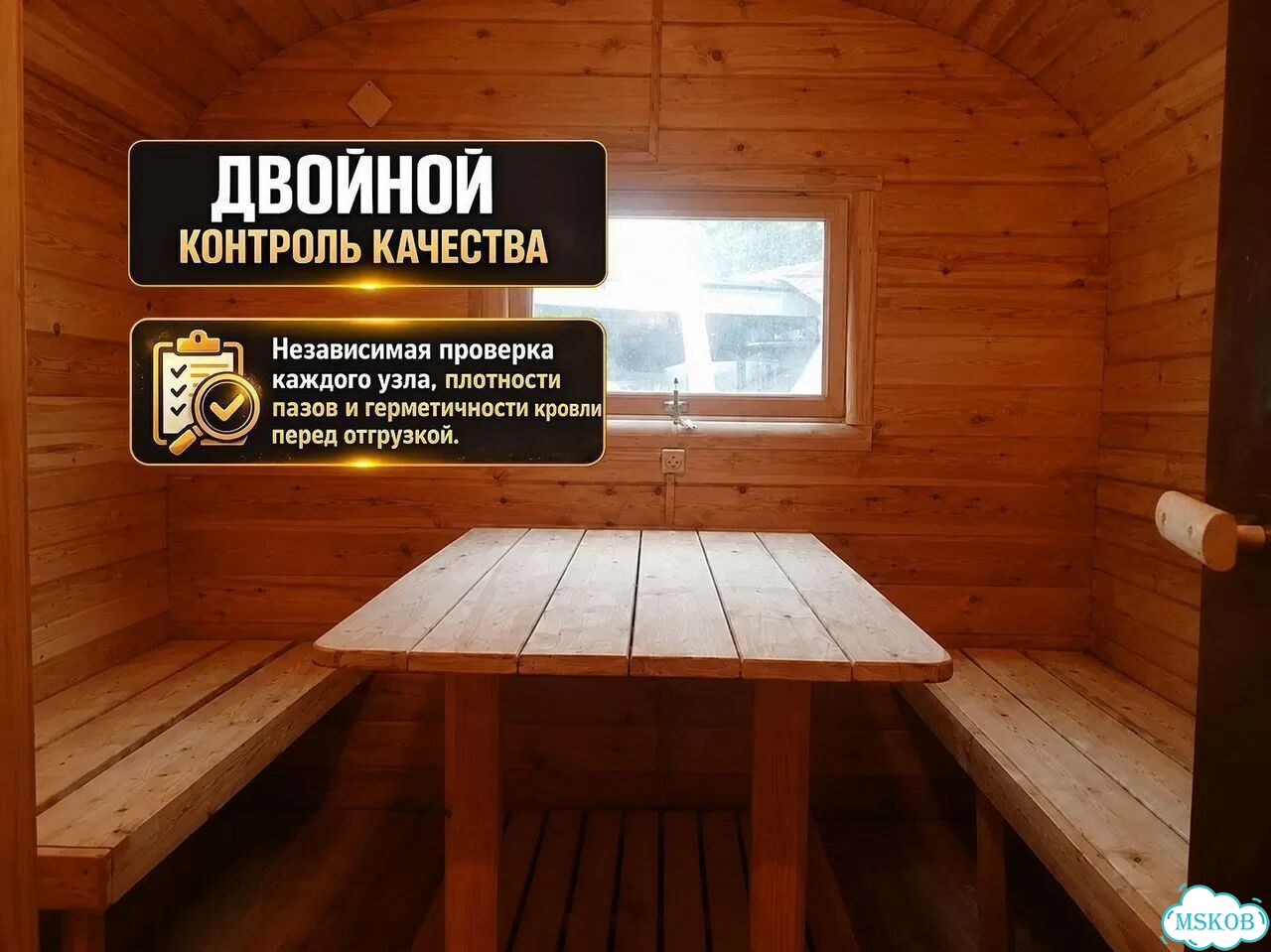 Баня квадро 3м под ключ без скрытых платежей фото 5
