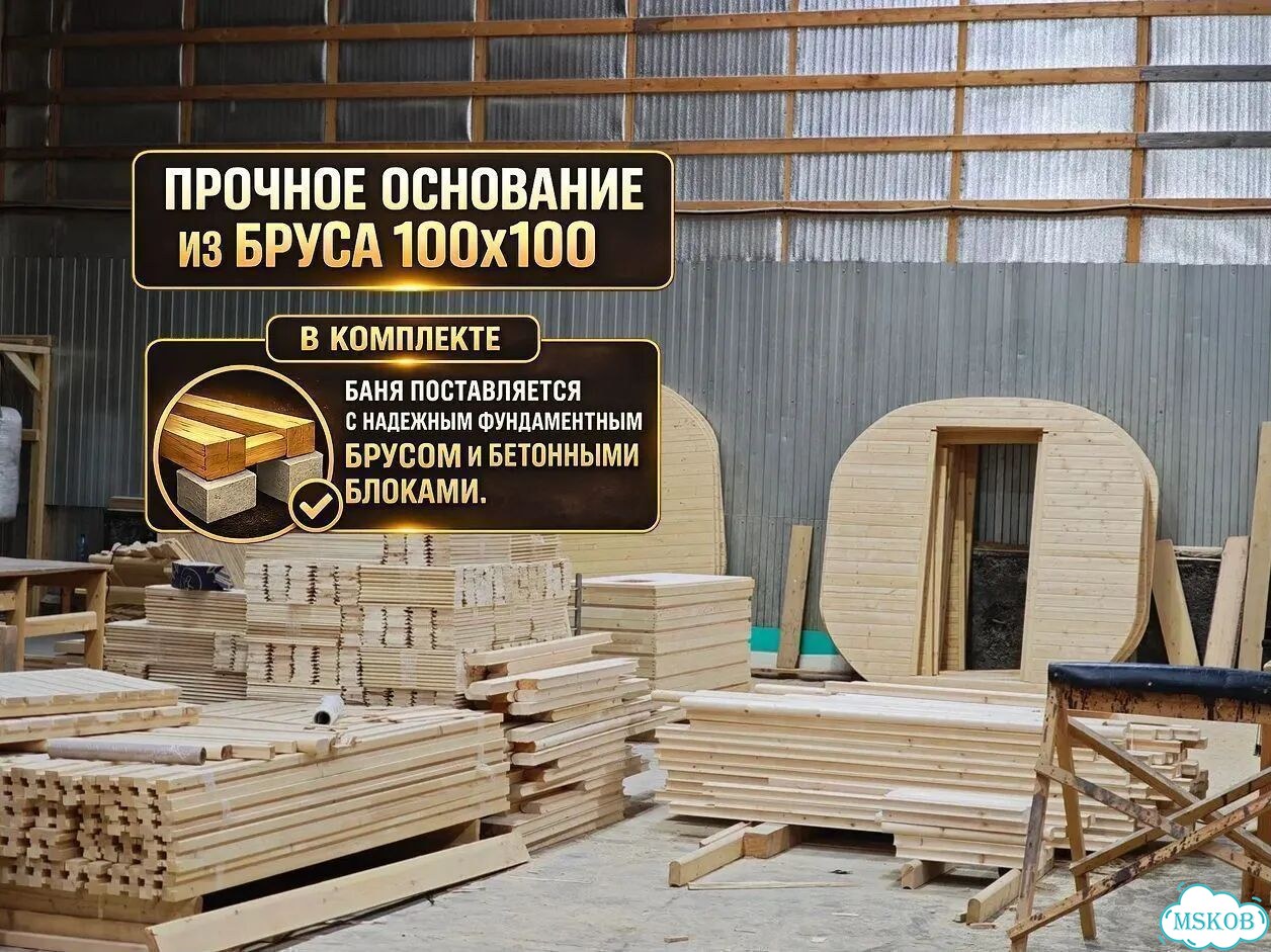 Баня квадро 3м под ключ без скрытых платежей фото 7