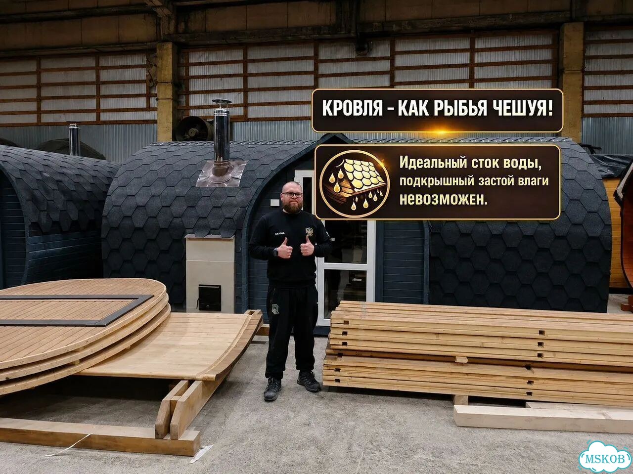Баня квадро 3м под ключ без скрытых платежей фото 8