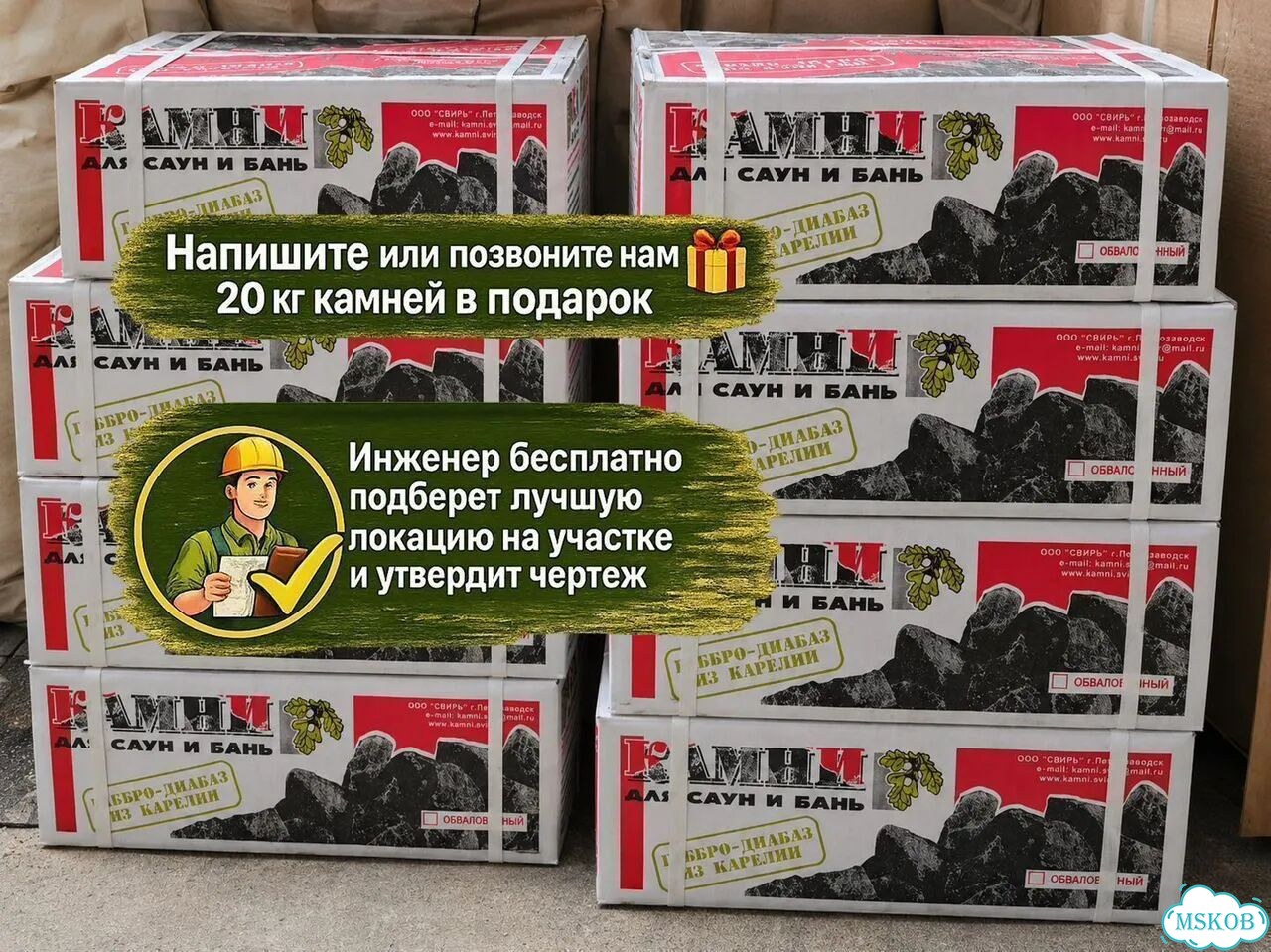 Баня квадро 4м бесплатный выезд инженера фото 10