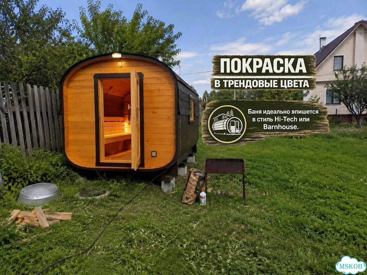 Баня квадро 4м бесплатный выезд инженера фото 3