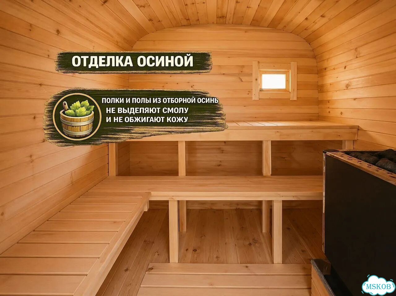 Баня квадро 4м бесплатный выезд инженера фото 6