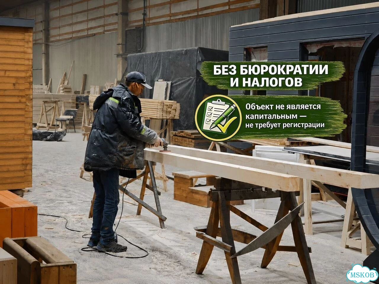 Баня квадро 4м бесплатный выезд инженера фото 9
