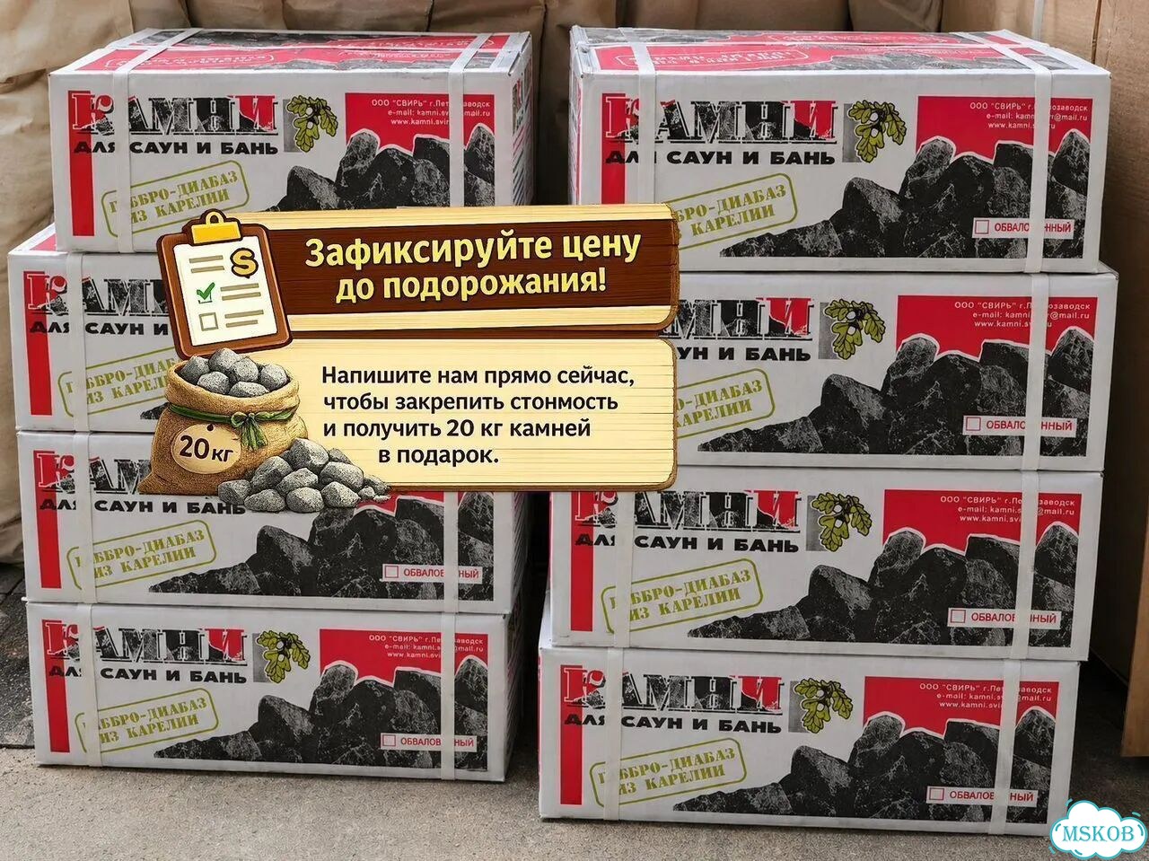 Баня бочка 6м под ключ места хватит всем фото 8