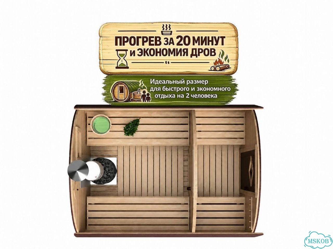 Баня-бочка 3м без переделок и доплат фото 2