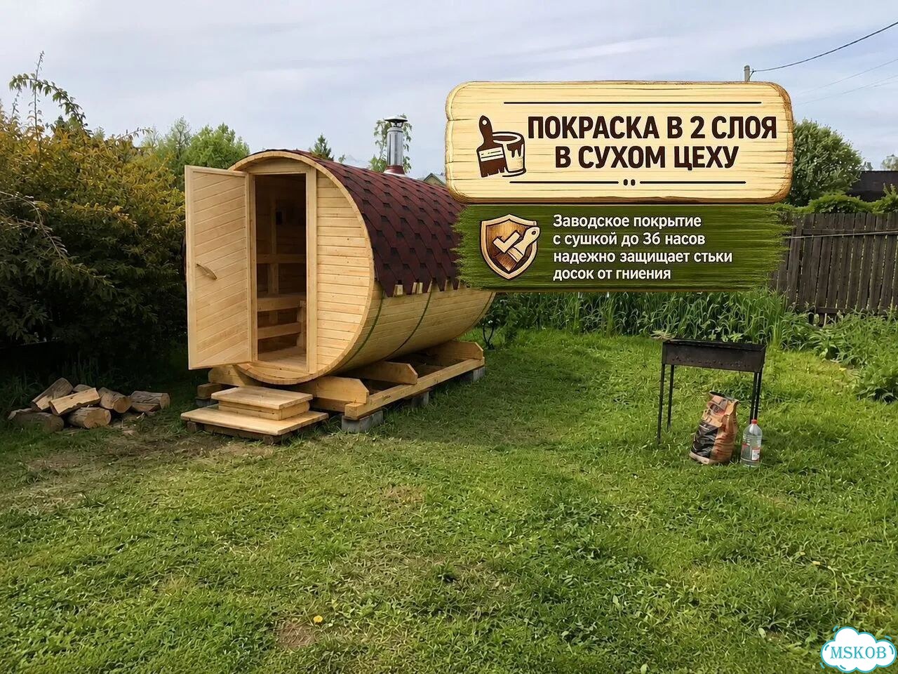 Баня-бочка 3м без переделок и доплат фото 5