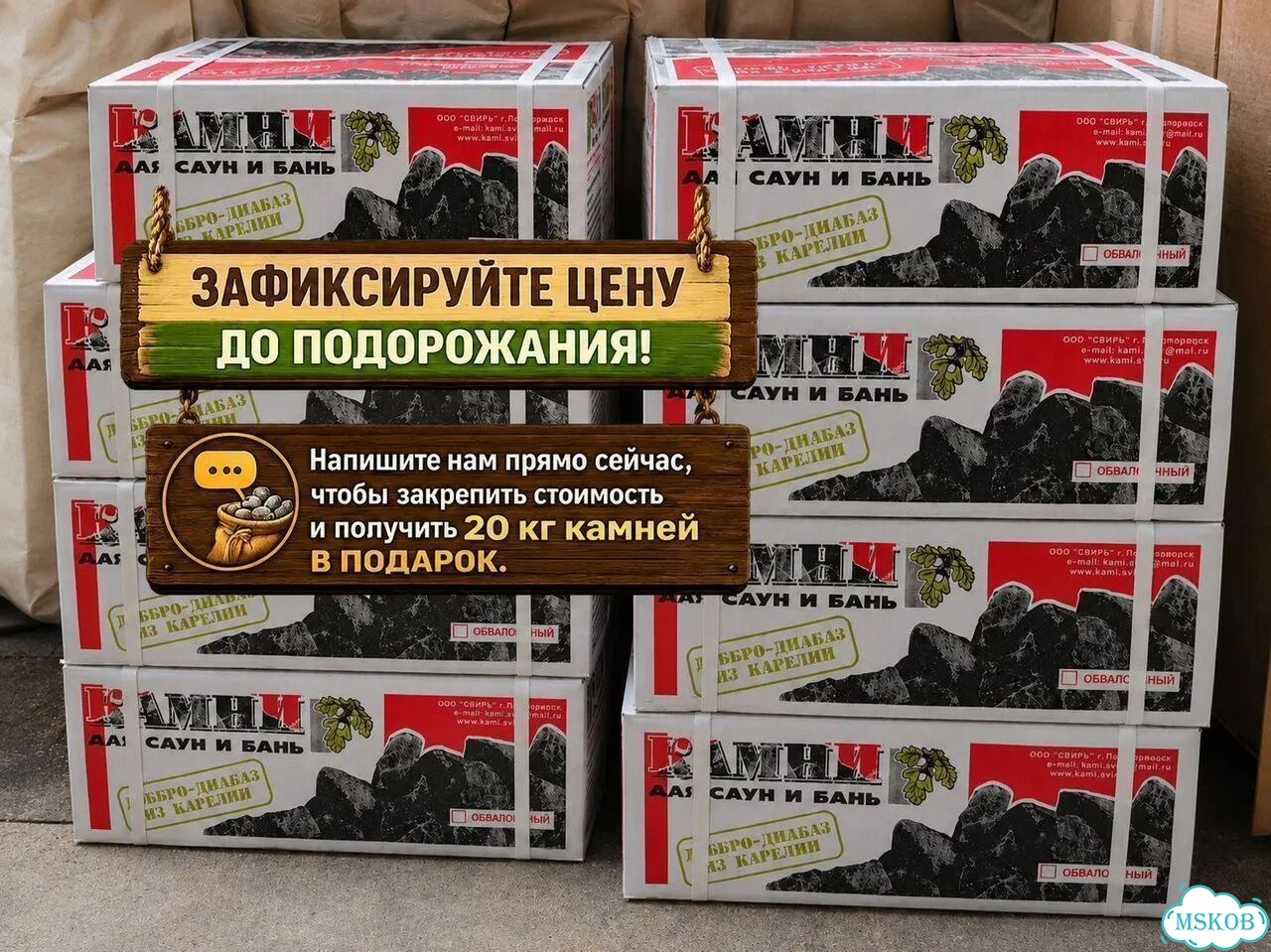Баня Квадро 5м под ключ все включено фото 10