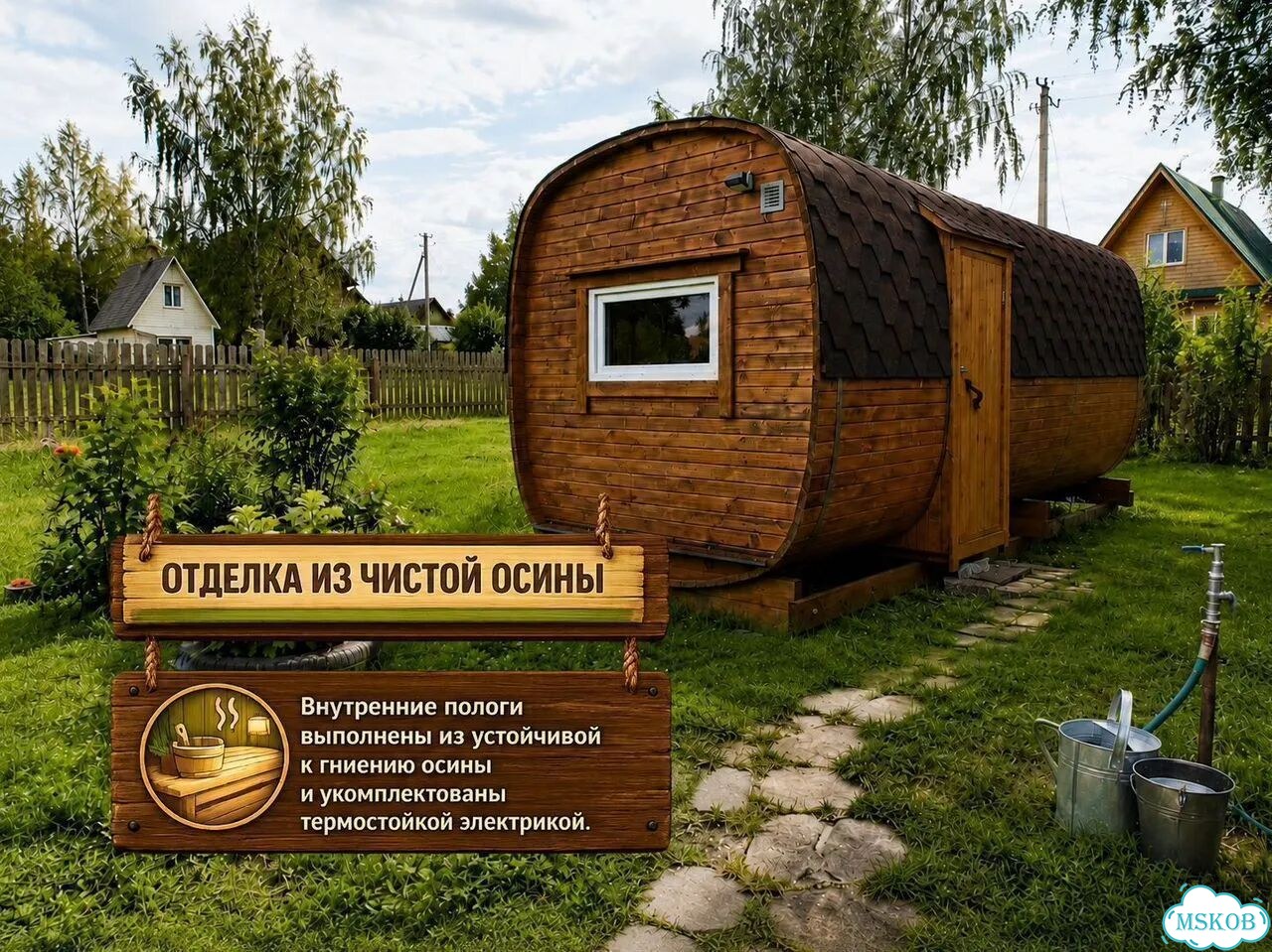 Баня Квадро 5м под ключ все включено фото 5
