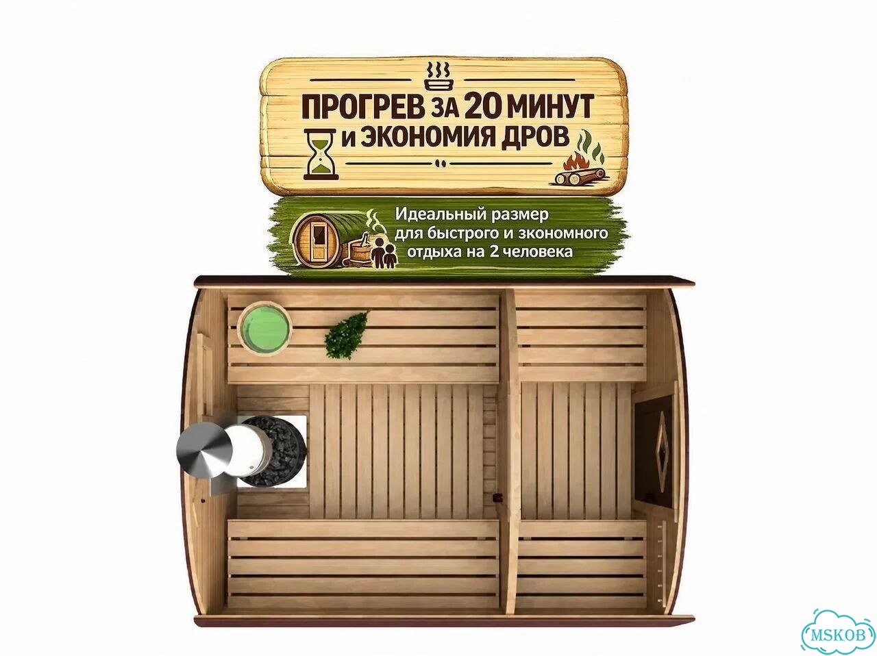 Баня бочка 3м под ключ без переделок и доплат фото 3