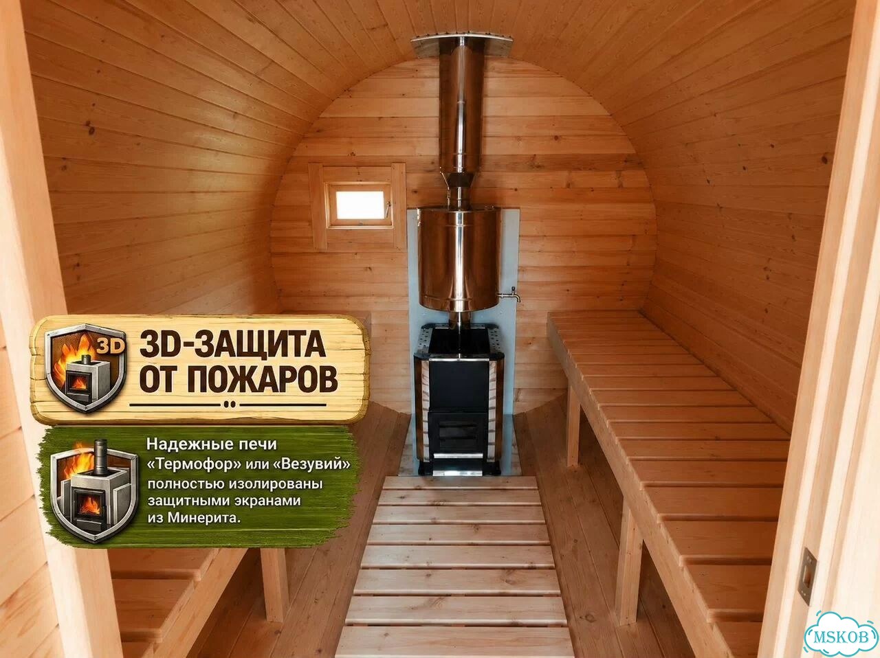 Баня бочка 3м под ключ без переделок и доплат фото 6
