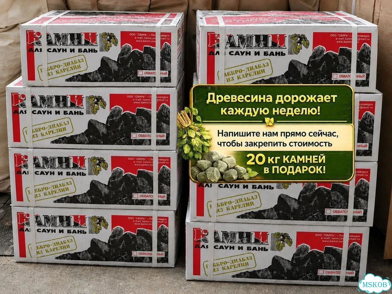 Баня бочка 5м бесплатный выезд инженера фото 10