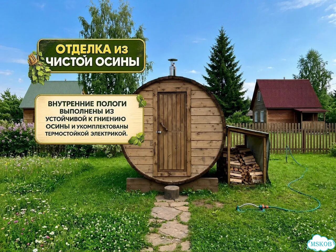 Баня бочка 5м бесплатный выезд инженера фото 4