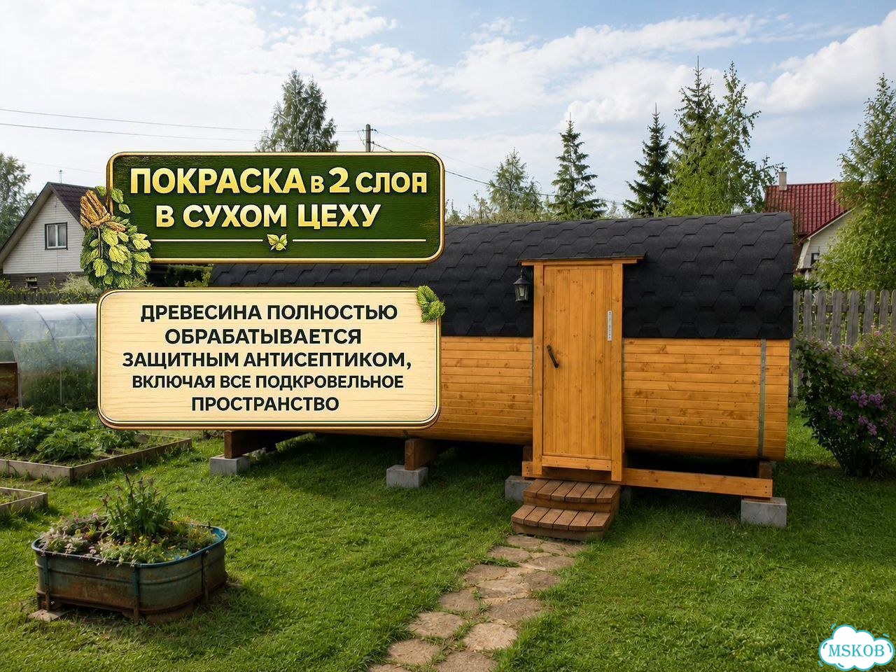 Баня бочка 5м бесплатный выезд инженера фото 5